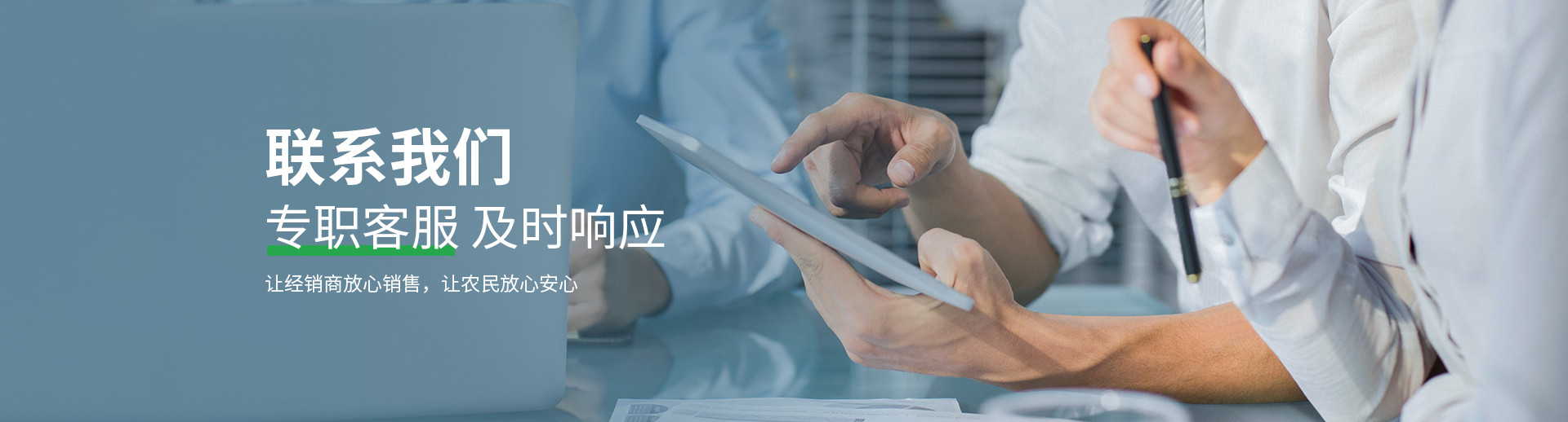 水溶肥料-大量元素水溶肥-含氨基酸水溶肥料-高塔復(fù)合肥-水溶肥生產(chǎn)廠(chǎng)家-河南中黃特肥科技有限責(zé)任公司