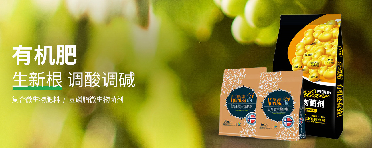 水溶肥料-大量元素水溶肥-含氨基酸水溶肥料-高塔復(fù)合肥-水溶肥生產(chǎn)廠家-河南中黃特肥科技有限責任公司